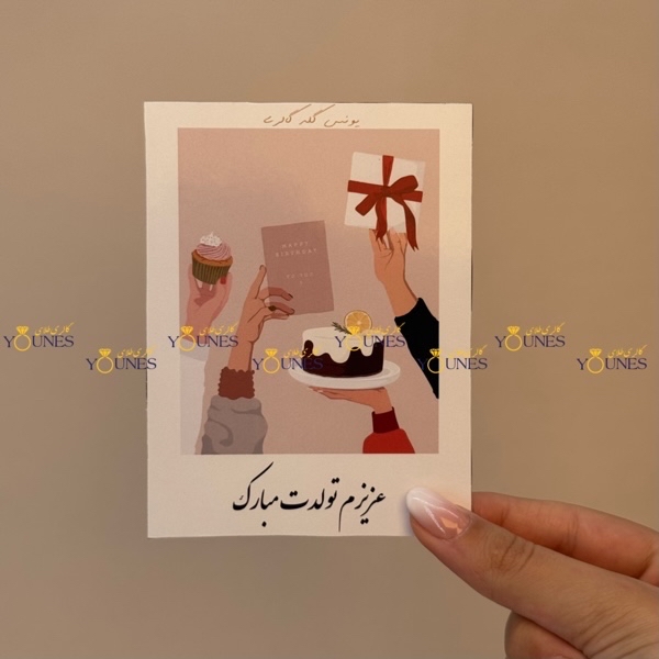 عزیزم تولدت مبارک(زن)5